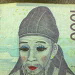 퇴계이황 선생님 죄송합니다. ㅠㅠ
