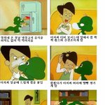어른이 보면 다르게 보이는 만화,jpg