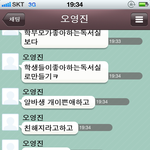 사진으로 톡되기