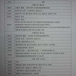 사진有) 흔녀 대학생들의 부산 여행기