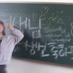 ♡♥♡♥♡♥사진有)우리학교에서이런생파는우리반만한다♡♥♡♥♡♥