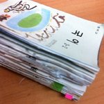 ★★★★★(사진有)직접 만든 미니 교과서ㅋㅋ★★★★★