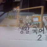 ★★★개념상실한여중생들의<b>노리</b>★★★