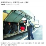 ★2 새롭고 빵터지는 짤방ㅋㅋㅋㅋ2★