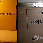 여러분은 베이비박스를 아시나요?