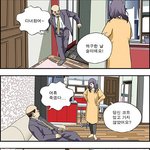 빵빵터지는 웃긴만화들ㅋㅋㅋㅋㅋ18탄