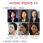 여자연예인 무림<b>파벌</b>