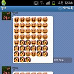 <b>외박</b>했는데 엄마한테 카톡왔더라..