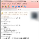 (<b>사진</b>有)☆★☆★☆짝남한테 고백받음!!!ㅜㅜ☆★☆★☆