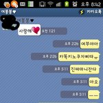 ★★★사진有)귀여운내남친