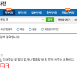 [사진有]뿌잉뿌잉의 정확한 뜻??