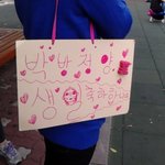(사진有) ☆☆☆☆☆☆방<b>정아</b> 생일 추카해!!!!!☆☆☆☆☆☆