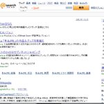 ★☆★[캡쳐]김태희 능욕하는 일본인☆★☆