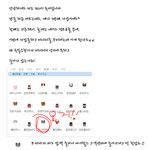 ▶▶▶▶▶미니미에 욱일<b>승천</b>기가? 신고하고 왔어요◀◀◀◀◀