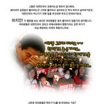 ★☆노무현 대통령님께서 그토록 원하시던 fta.............