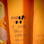 (사진有)★★★친구의 협박★★★ <b>수원</b>사람 꼭필독