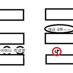 발가벗고無개념중딩들처치한사연