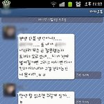 ★☆ 18 &amp; 31 우린 아직 썸ㅋ 18 ☆★