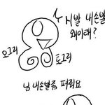 (사진有) 봉숭아 입술 물들이기 [※오그라듬,혐오주의] + <b>앞니</b>사진