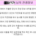 <b>전생</b>테스트를 해봤는데 내가 왜 동생만 보면 화가나는지 알았음