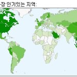 ★★★원더걸스티저 유투브 지도<b>현황</b>★★★