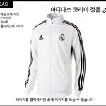 야들아 이 <b>져지</b> 괜찮냐