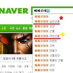 충격&amp;공감!!!)★☆★이상한(?) 누나를 둔 동생★☆★