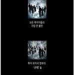 ▶▶한-미fta의 진실 (the truth <b>of</b> kor-usa fta)