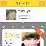 <b>푸딩</b>얼굴인식이 좋은 이유 한가지