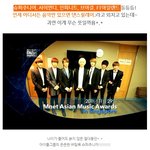 2011 <b>mama</b>  셔플댄스 댄스 릴레이로 고고싱~ :)