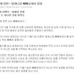 ★절대적 공감이다!!!!! (<b>장담</b>하지 들어와바)