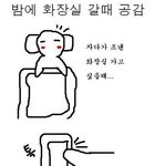 ★정말 공감ㅋㅋ99.99999★★1탄