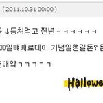 친구남친이 나한테 이래도 되는거임??