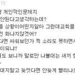 ● 요즘 교회는 깡패들 고용하나요? ●
