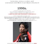 <b>mnet</b> 문나이트90^^ 하이라이트&amp;출연연예인 리스트