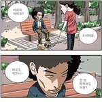 빵빵터지는 웃긴<b>만화</b>들ㅋㅋㅋㅋㅋ_19탄)