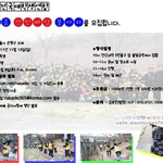 나라사랑전국대학생연합』 나사대 사랑의 함박웃음 <b>연탄</b>배달 ★봉사자 모집★(~11/8)