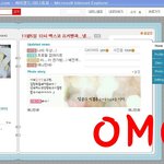 ★★★★사진有)친구한테 홈피테러당한 사연★★★★