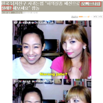 사진有)어떤기자의 폐해 네이트분들 제목만 보고 <b>리플</b>ㄴ