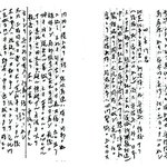 정말 <b>참혹</b>한 명성황후 시해 사건(꼭읽어 주세요)