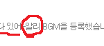 <b>알리</b>의 노래 제목이...