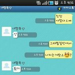 (카톡有)남친이말한내가제일이쁠때♥