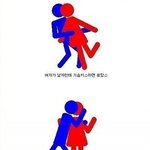 ◎내가 여자여서 <b>다행</b>이다 할때◎