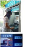 감사합니다 호갱님 <b>atm</b>.jpg