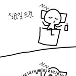 ●●●●[그림有] 싫은친구유형!!!!!!!!! 99%공감!!!!...