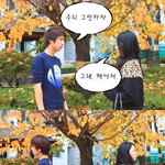 ★★ <b>cc</b> 헤어졌을때 공감 ★★