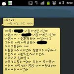 <b>남자</b>친구가 자꾸 죽을려고 한다는 <b>판</b>쓴이입니다