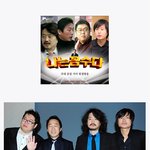 필독))★☆★나<b>꼼수</b>청취자 커몬★☆★ 정봉주 의원의 출국을 허하라...