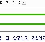 ★길과천외고정리해드림★