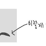 (동영상有)롯데리아에서ㅋㅋㅋ